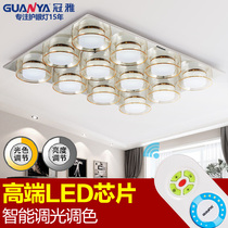 Guanya LED ceiling lamp living room lamp master bedroom glass ceiling lamp modern simple remote control dimmable color adjustment