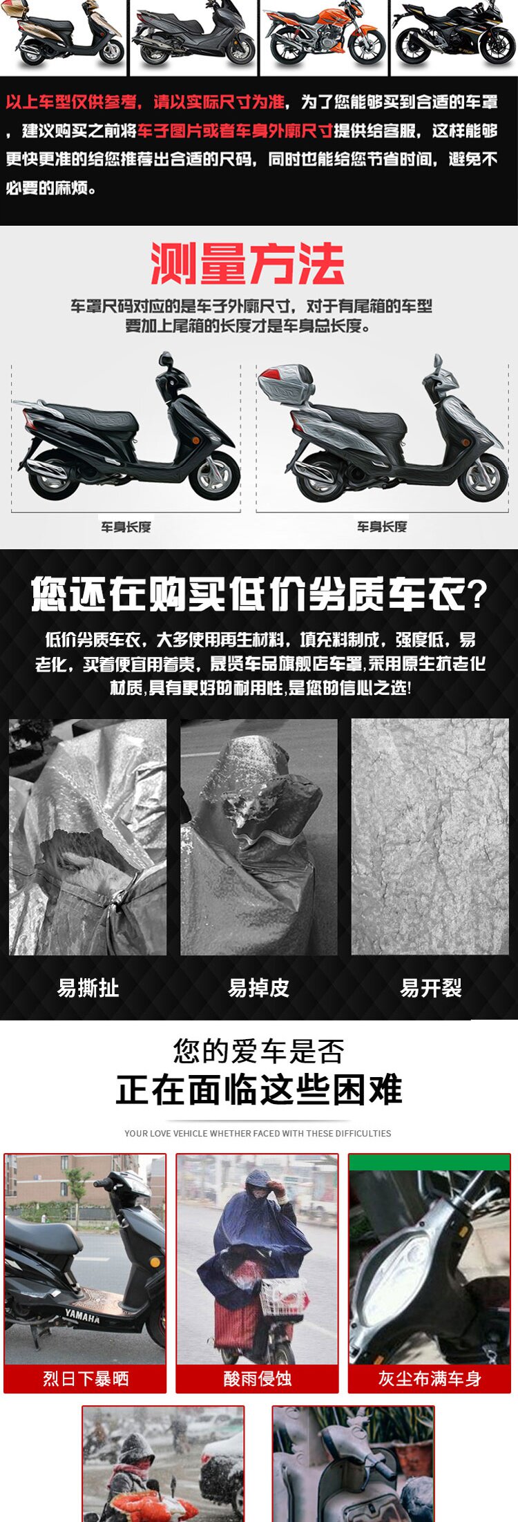 Аккумулятор 踏板摩托车车罩电动车电瓶防雨罩车衣套遮阳盖布加厚防尘罩子 Dolls