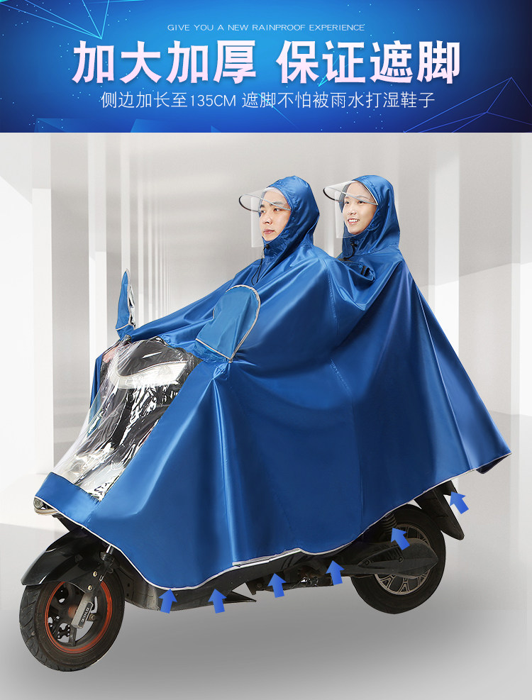 Аккумулятор 天堂雨衣电动电瓶车单人雨披加大加厚防水长款全身防暴雨摩托车男 Dolls