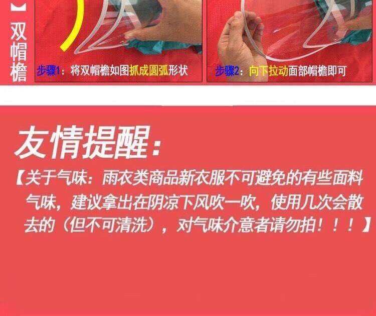 Аккумулятор 亲子母子双人儿童雨衣成人女士加厚学生摩托电瓶电动车专用雨披 Dolls