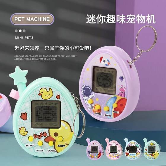 Pet gaming machine feeding elf palm Electronic pet machine with old game machine childhood men and girl toy gifts