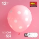 12 -INCH NEO BALLOON 丨 C04 Powder+Установка White Dot 5