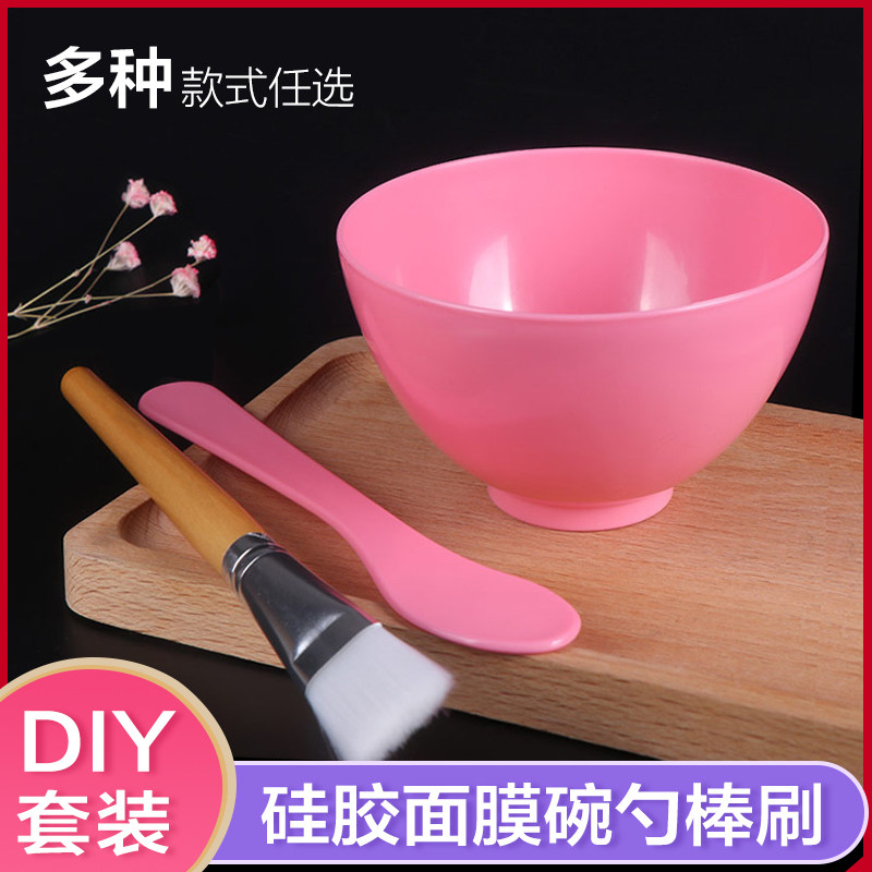 Silicone Conditioning Film Bowl Suit Beauty Salon Face Mask Bowl Soft Hair Hydrotherapy Brush Tuning Film Stick Homemade Tool Metering Spoon-Taobao
