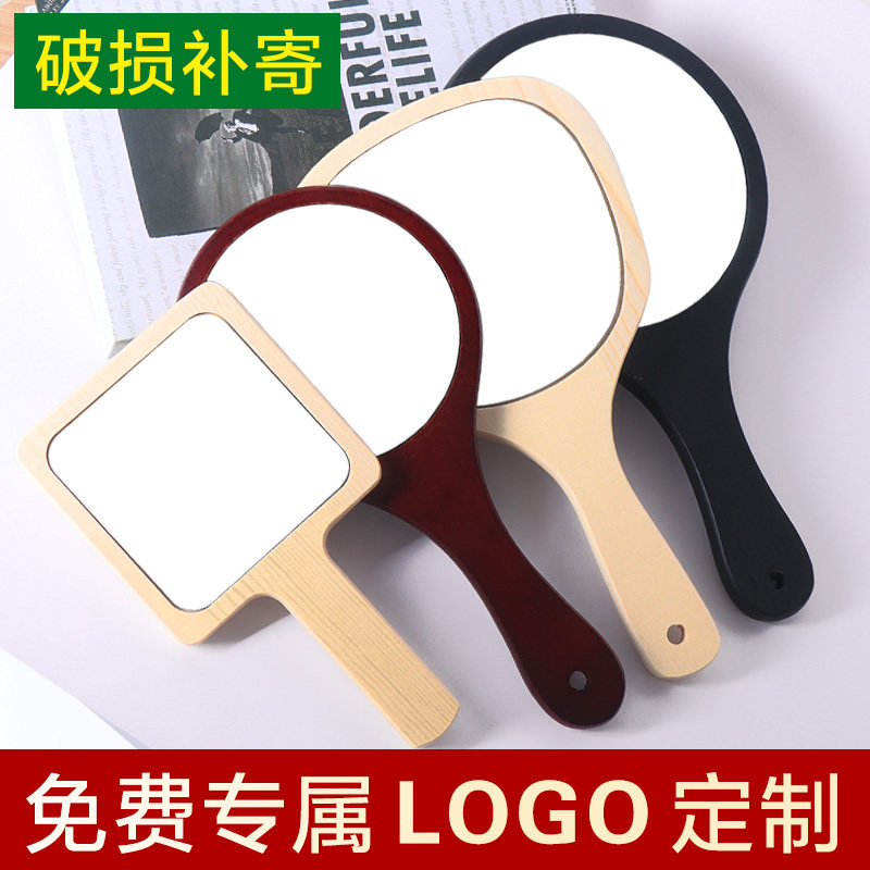 Embroidery beauty salon special makeup mirror handle mirror dental retro solid wood semi-permanent convenient hand holding mirror