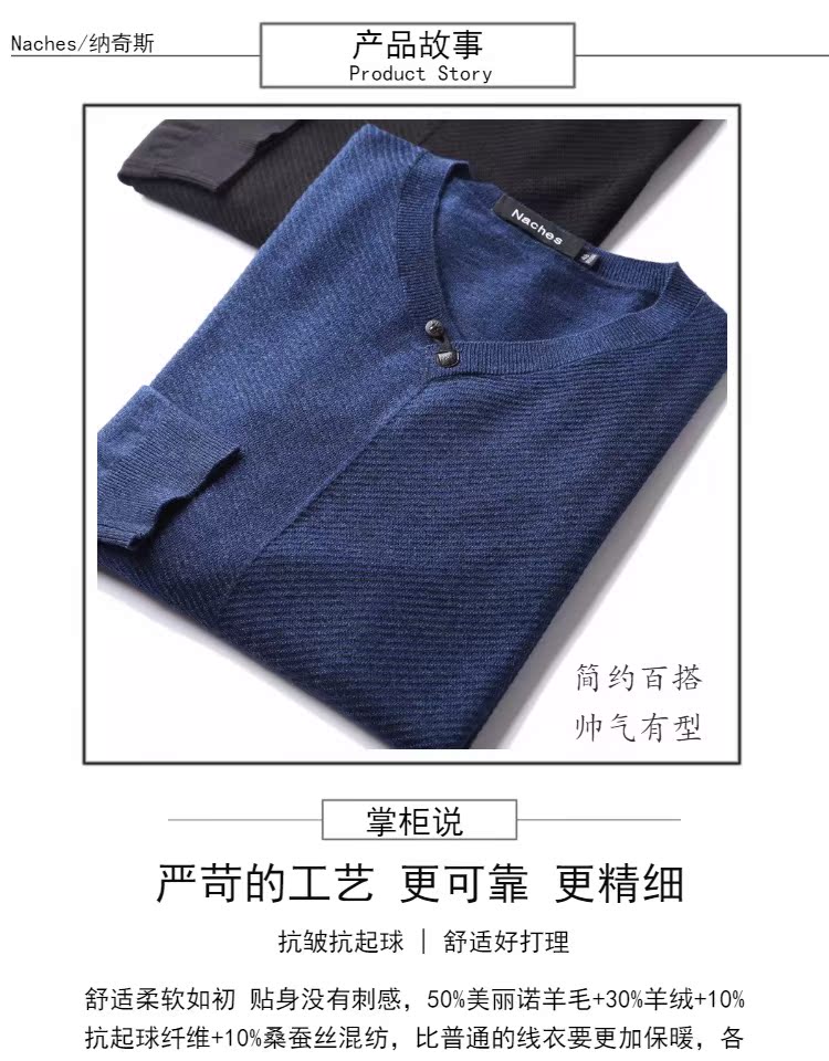 Áo len mới 2018 Thoải mái ấm áp Áo len cashmere len len len cổ chữ V dài tay đan cổ chữ V áo khoác jean nam