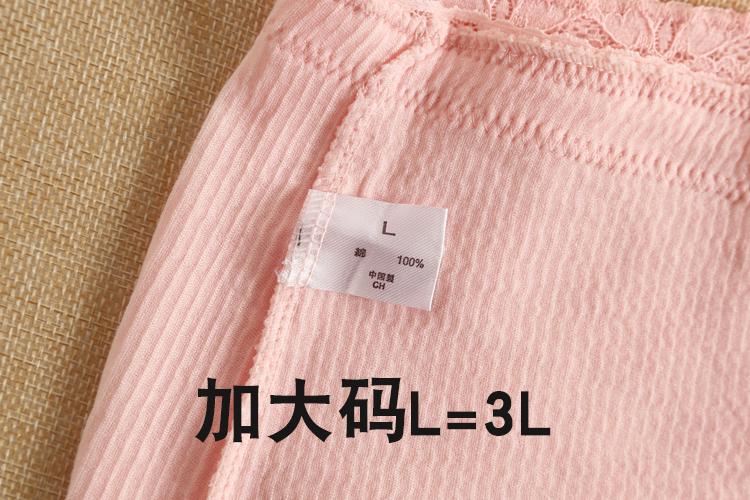 4 hộp quà tặng kích thước lớn đồ lót nữ cotton cao eo chất béo mm cotton lớn đàn hồi bụng mềm tam giác đồ lót