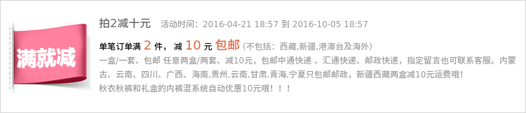 Slip doux en coton - Ref 644194 Image 5