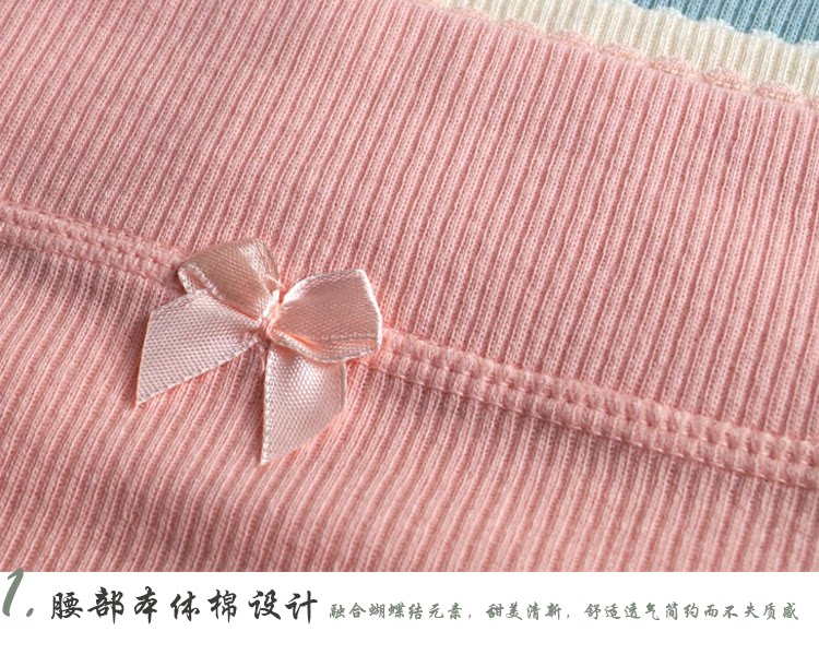 Slip doux en coton - Ref 644194 Image 38