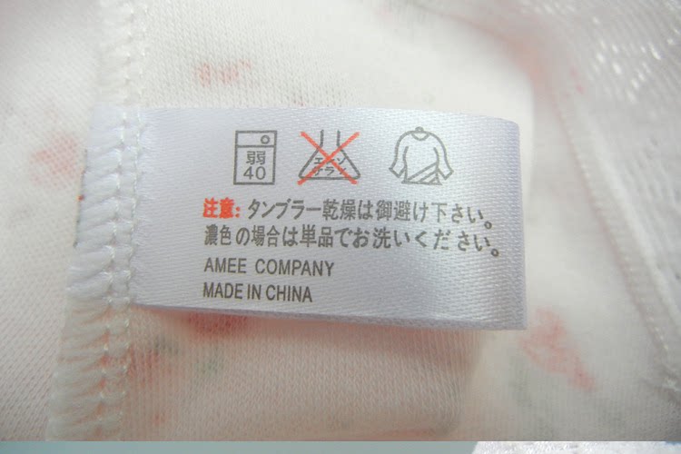 Slip - Ref 646095 Image 18