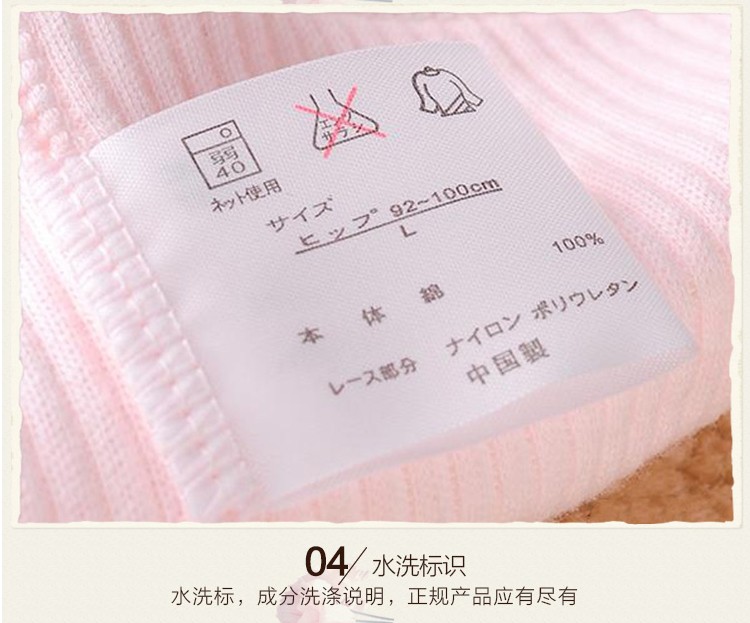 4 hộp quà tặng, xuất khẩu 100% cotton, eo cao, tóm tắt tam giác hoa, bông Nhật Bản, không có dấu vết, kích thước lớn