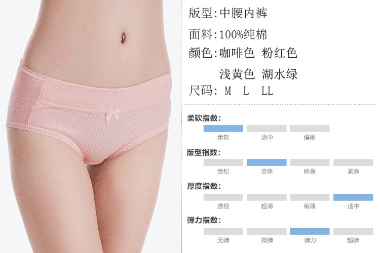 Slip doux en coton - Ref 644194 Image 28