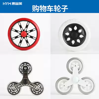 Shopping cart wheels 2 wheels 4 wheels folding portable aluminum alloy supermarket shopping shopping shopping shopping push cart trolley
