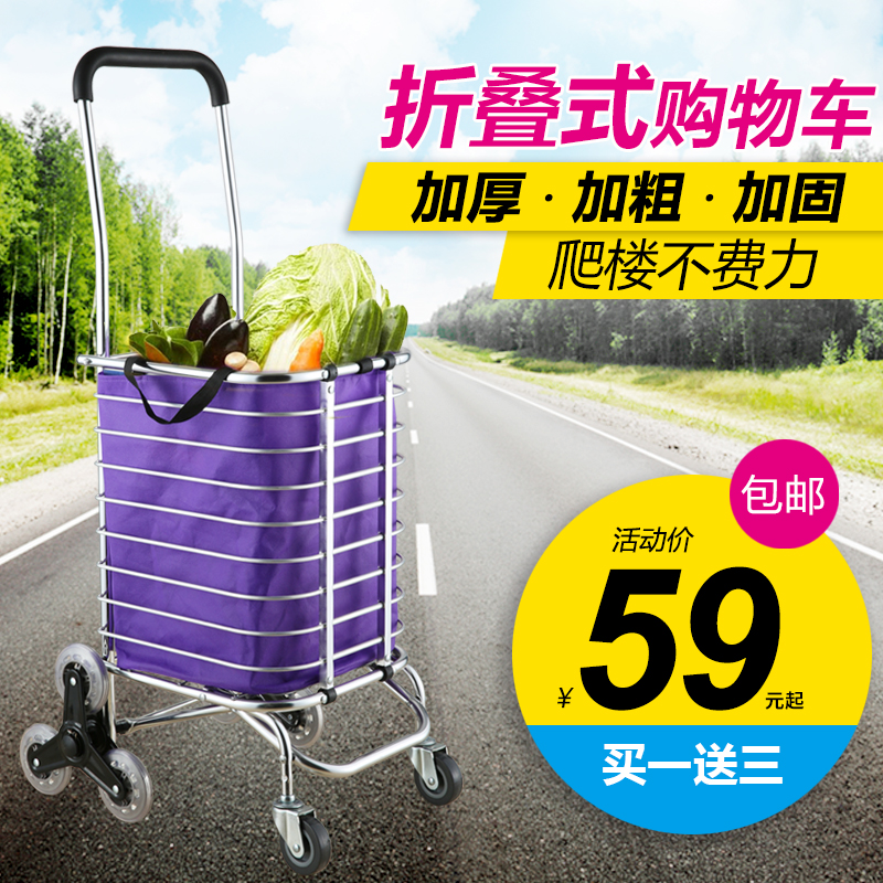 Shopping cart Buy Vegetable Small Pull Car Folding Tie Bar Car Home Light Climbing old trolley small trailer Handcart-Taobao