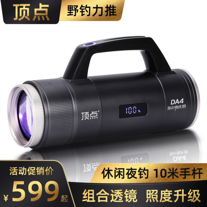 Vertex Night Fishing Light Laser Gun Intense Light High Power 2021 New Wild Fishing Black Pit Fishing Light Trio Laser Gun