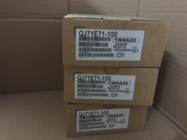 Original new Mitsubishi Q series module QJ71E71-100 Q68AD-G one year warranty