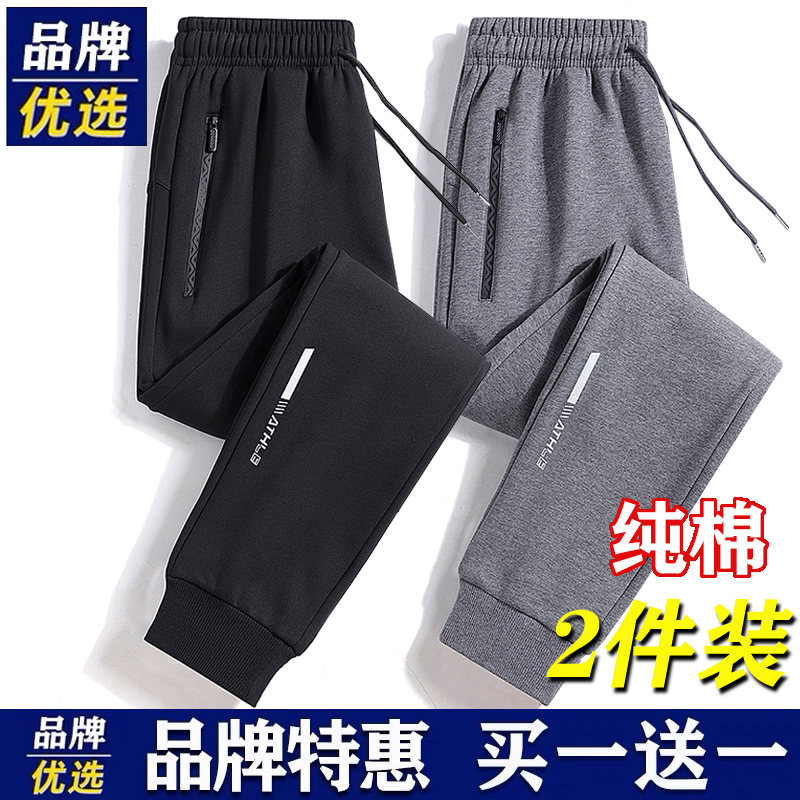 Brand Pure Cotton Sweatpants Casual Pants for Men and Women, Spring and Autumn Loose Fleece-Lined Plus Size Winter Fleece Sports Nine-Point Length Pants