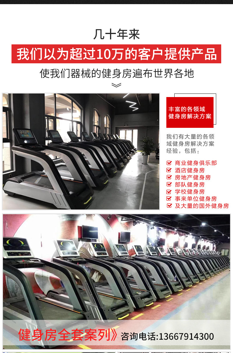 Lớn máy chạy bộ thương mại phòng tập thể dục chuyên dụng đa chức năng cao cấp giáo dục cá nhân studio hỗ trợ thiết bị nhà máy bán hàng trực tiếp máy chạy bộ cơ đơn năng