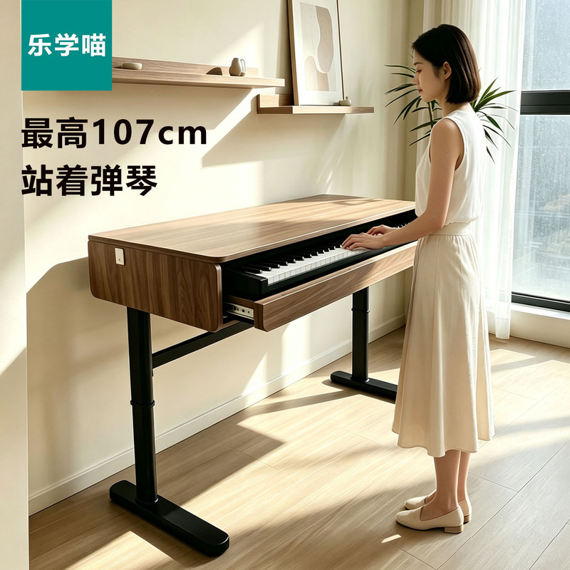 Electronic Keyboard Stand, Electric Piano Table, Storage Table, Midi Keyboard Table, Piano Desk, Integrated Adjustable Height Arrangement Table