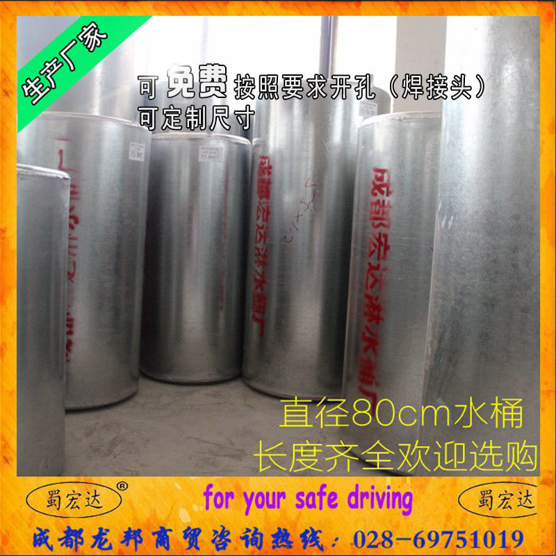 Lorry plated zinc iron plate gonorrhoea fittings pressure gonorrhoea water tank gonorrhoea tank 80 cm diameter length custom thickened