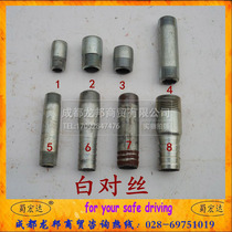 Car lorry gonorrhoea accessories gonorrhoea steel white pair silk assembly takes over monofilament pair silk