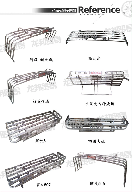 Auman GTL / ETX / EST Giá đỡ hành lý Giá đỡ hành lý Mái kệ Mái nhà Mái hiên Kệ bạt