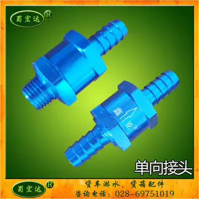 One-way pipe joint unidirectional tracheal fa jie tou backflow preventer water tracheal joints unidirectional valve check valve