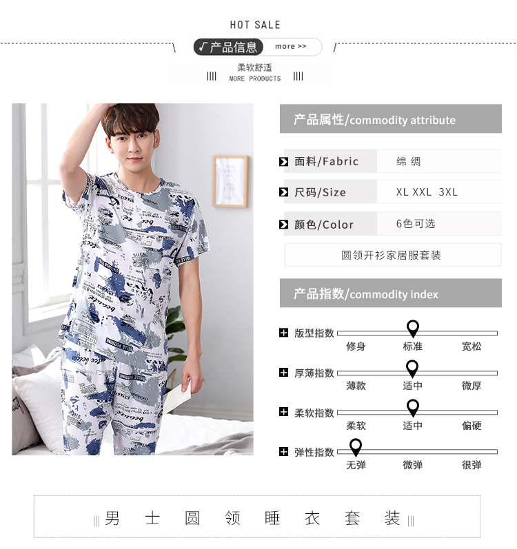 Pyjamas nam mùa hè bông ngắn tay quần short cotton mùa hè người đàn ông giản dị của đồ ngủ thanh niên mỏng dịch vụ nhà bộ do bo nam trung nien