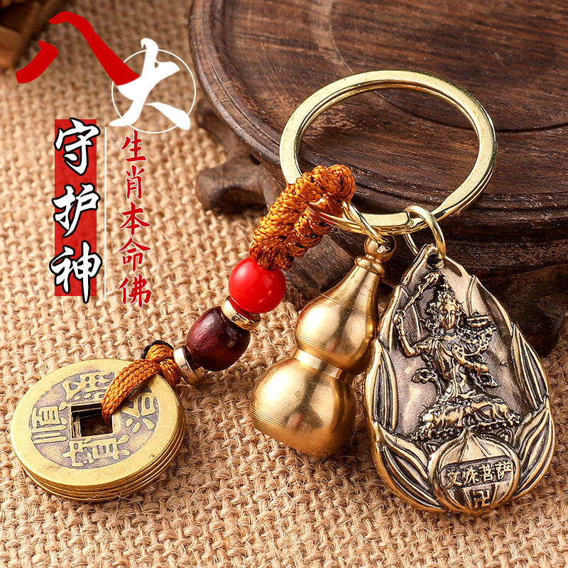 Wenzu Bodhisattva belongs to rabbit bracelet pendant man key rabbit year old talisman Zodiac patron