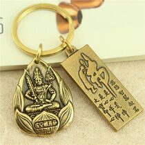 Brass XII zodiac key buckle This life Buddhas BodhisattBodhisattva Eight patron saints creative personality retro car pendant