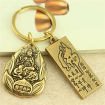 Puxian Bodhisattva Pendant Belongs To Dragon Genus Snake Key Button Wench Patron Saint God Transfer Pearl Bracelet Car Pendant Zodiac Zodiac