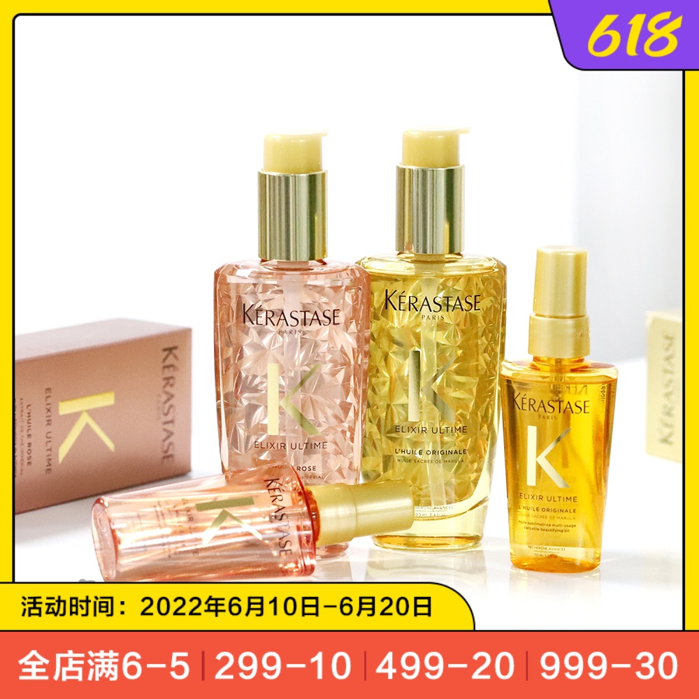 Divine Fairy Gold Oil ~ Parisian Card Poetry Double Cyanine Pure Repair Lotion 100ml 50ml Hair Care Essential Oil Hair Oil White Tea Oil