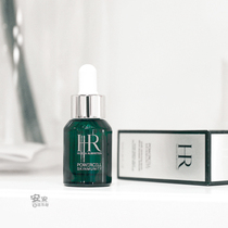 Upgraded version HR Herena Greenbag Bottle Essential PRO Strong Tough Maintenance Essence Luo 10 ml sample 24 years