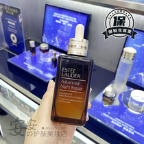 (Bonded Warehouse) Seven generations of elegant Poetry LandaANR Nursing Special for small brown bottles 100ml with 32 Peptide Ingredients