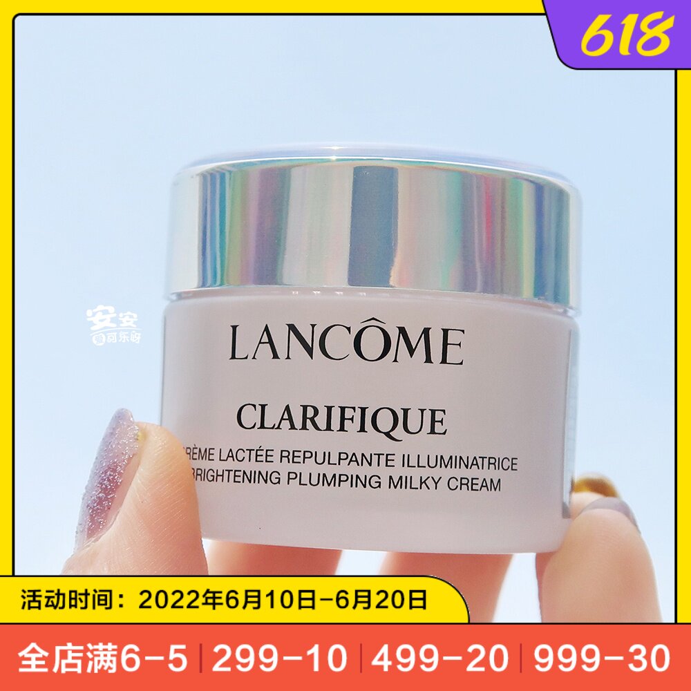 Cloud cabin 3 extremely light face cream ~ Lancome net clear and bright white cream 15ml skin white transparent