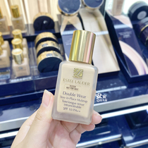 Good price for Estée Lauder DW with makeup flour 30ml oil skin parent with persistent oil control concealment