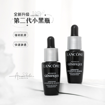 5 new version of the second generation of small black bottle Lancchio new essence muscle solid fluid 7ml medium sample