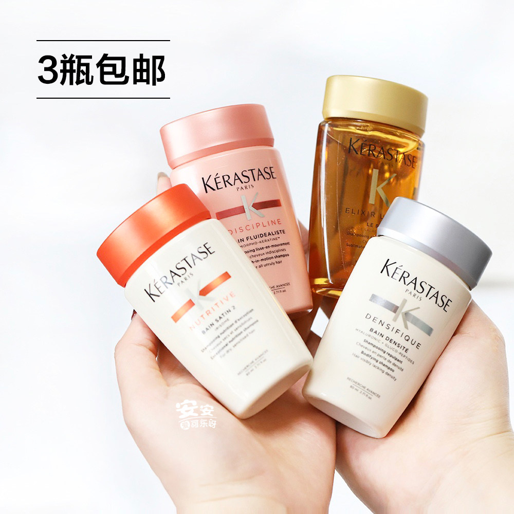 Medium Sample Parisian Card Poetry Shampoo 80ml Platinum Living Cyanine Pure Moisturizer Daisy Comfort Nourishing 2 Number