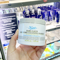 Clean Nose Ancestor Kiehls Amazon Clean Mask 125ml Deep Cleaning