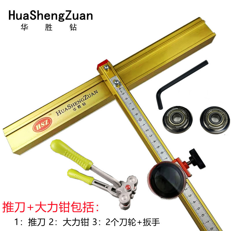 Manual professional tile push knife roller high precision cutting machine large knife wheel vigorously pliers open boundary machine vitrified brick special