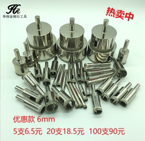 Glass hole opener drill bit diamond sandstone ceramic marble ceramic hole punch round opening ceramic tile drill bit