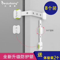 8-pack baby drawer lock Child safety lock Baby safety protection Refrigerator lock cabinet door lock Toilet lock