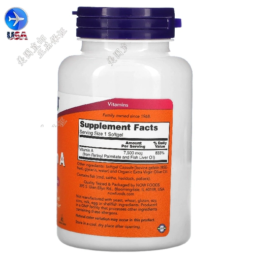 Найдите нас теперь продукты витамин a Высокий содержание A 25000IU 250 Soft Soft Capsules