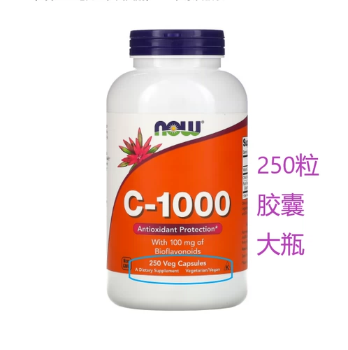 Spot Now NOO C1000 -Dimensional C Витамин C1000 мг биологические флавоноиды 100 мг капсул GRAUTIN 100/250