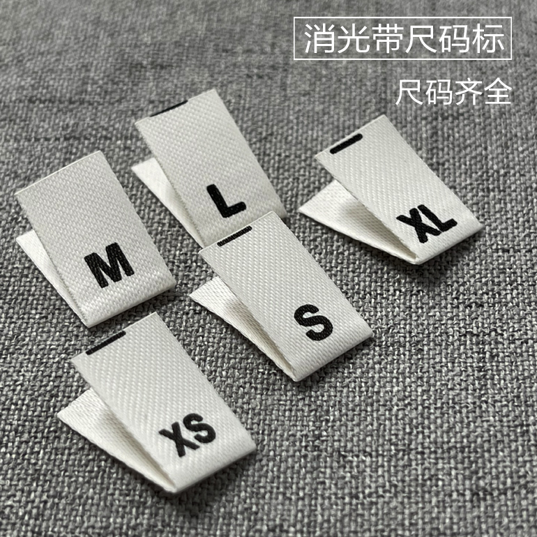 Clothing high-end folding code label Clothes printed mark English cloth size label high-end code mark spot universal
