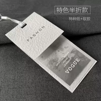 High-grade special paper clothing tag custom clothes soft plastic label men's women's clothing listed spot Universal