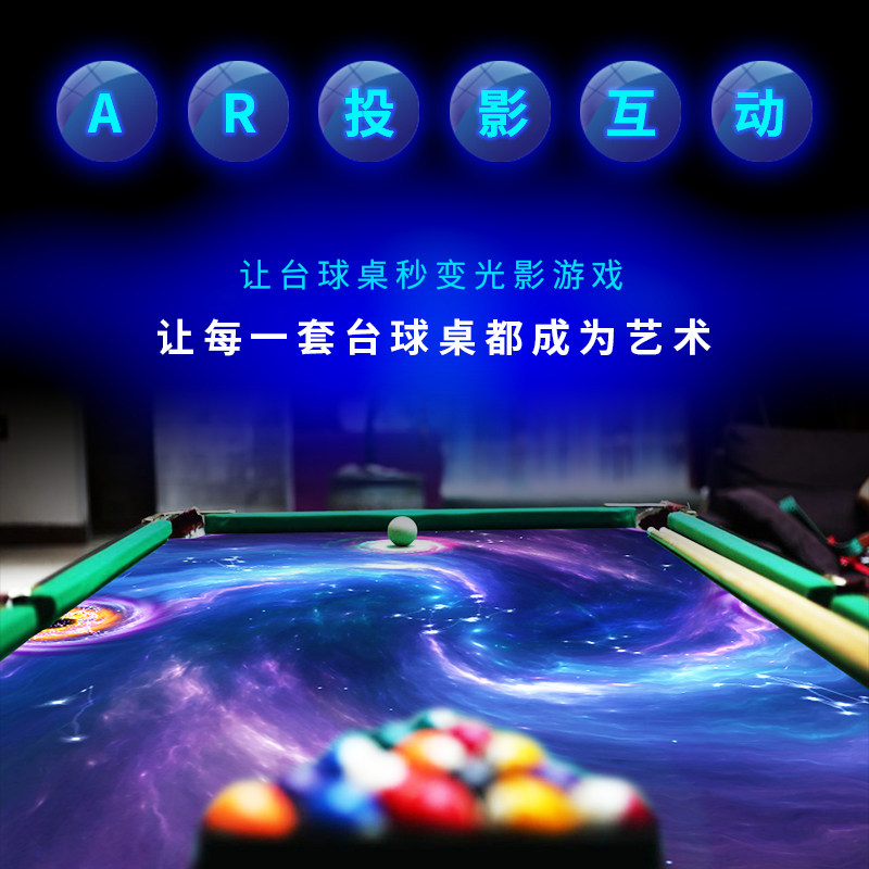 Featured Chess Board Room Table Ball Projection Holographic 3d Interactive Projector Interactive Projection Drainage Table Ball Interactive Games