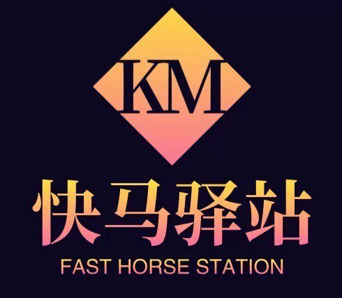 快马驿站联盟的LOGO