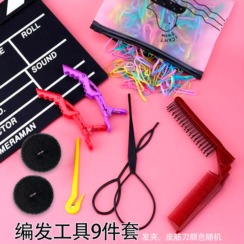 9-piece set of children's hair braiding tools