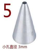 5#рот