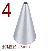 4#рот